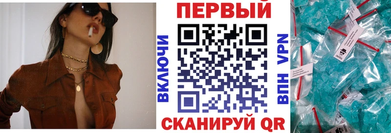 АМФЕТАМИН Розовый Туринск