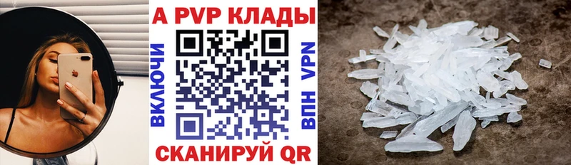 Alpha-PVP СК КРИС  Туринск 