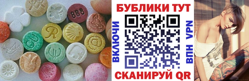 даркнет Telegram  где найти   Туринск  Экстази 300 mg 