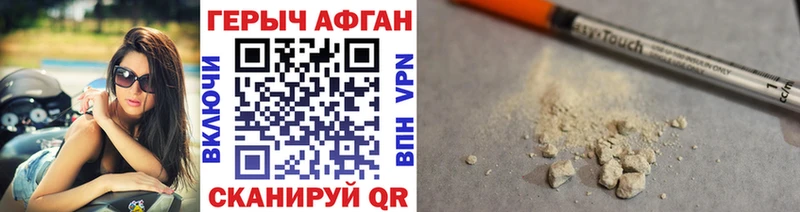 MEGA как зайти  Туринск  ГЕРОИН Heroin 