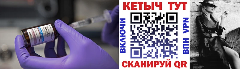КЕТАМИН ketamine  ссылка на мегу tor  Туринск 
