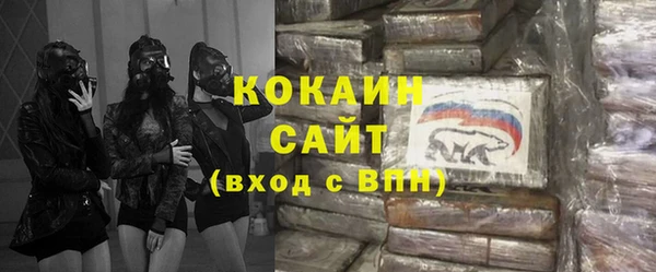 ECSTASY Абдулино
