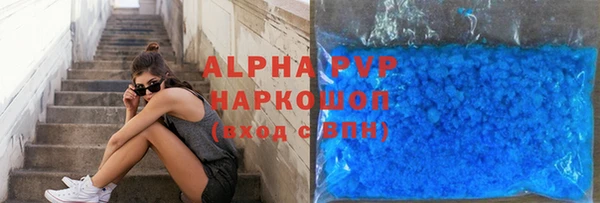 ALPHA PVP Абаза