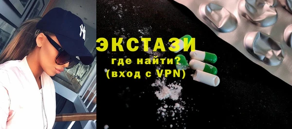ALPHA PVP Абаза