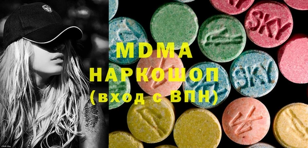 мескалин Алексеевка