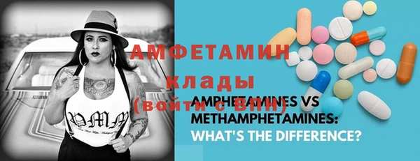ECSTASY Абдулино