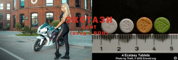 ECSTASY Алзамай