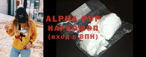 амф Абинск