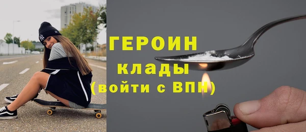 мескалин Алексеевка