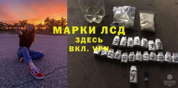 мескалин Алексеевка
