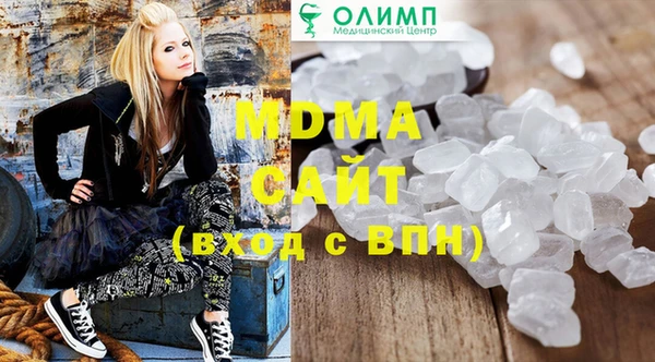 круглые Рославль