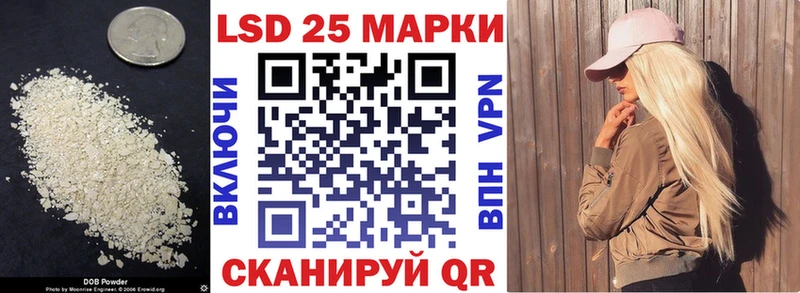 LSD-25 экстази ecstasy  Туринск 