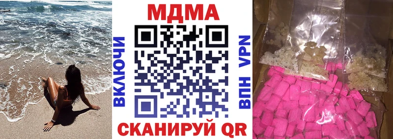 магазин Туринск MDMA VHQ