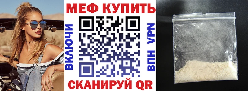 Меф мука Туринск