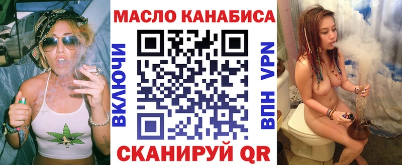 закладка  Туринск  hydra как зайти  ТГК вейп 